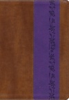 ESV Giant Print Bible Brown/Purple Iris Design, TruTone