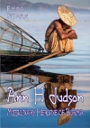 Ann J Hudson - Missionary Heroine of Burma