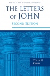 Letters of John, Second Edition, Pillar - PNTC 