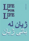 Tract - Life for Life - Kurdish Sorani - Pack of 100