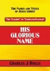 His Glorious Name - T to Z 