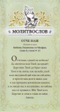 Russian Tracts  (pack of 100)
