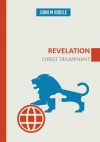 Revelation - JRC