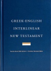 CSB Greek-English Interlinear New Testament--Hardcover