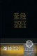 CCB NIV Chinese - English Bilingual Bible
